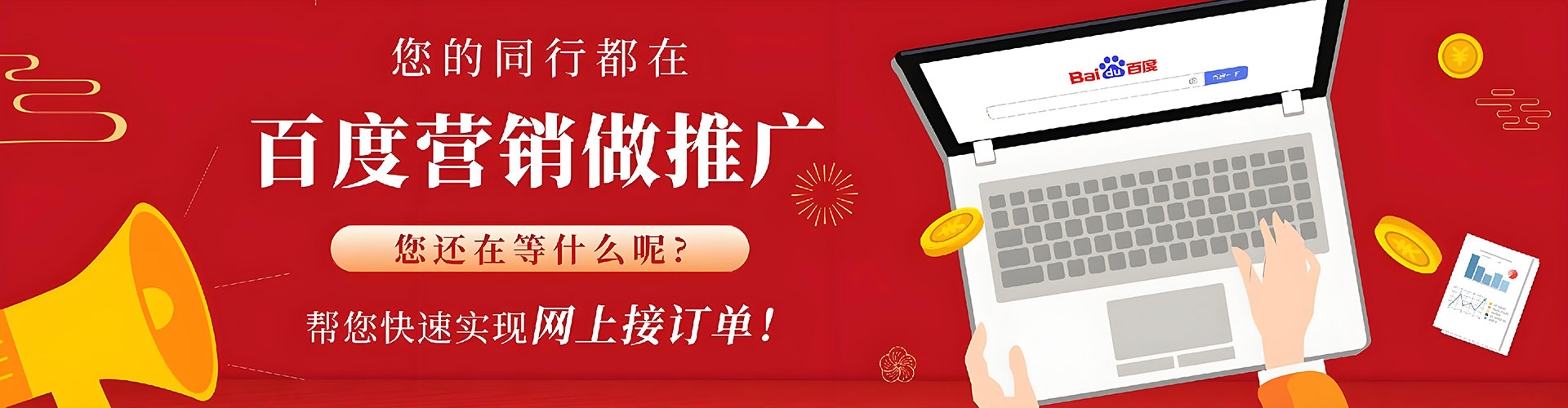 吴堡sem代理