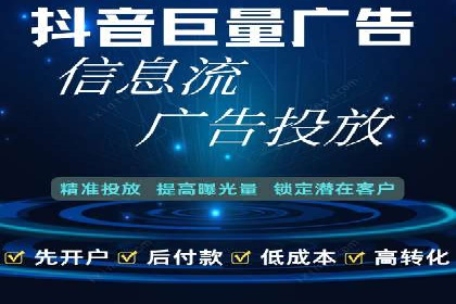 案例解析：SEM代运营如何实现低成本高回报