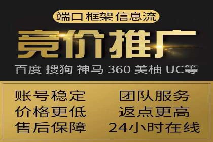 百度竞价代运营公司助力中小企业实现精准营销
