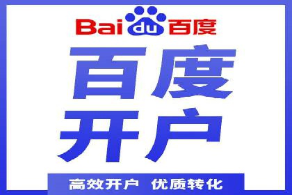 SEM推广实战案例：如何实现精准营销
