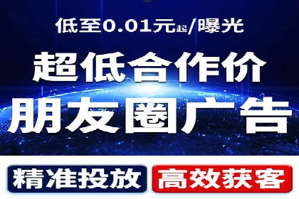 精准投放，效果惊人：百度推广代理商经典案例